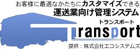 ○○○○○○○○イメージ